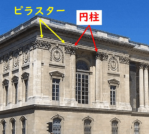 新古典主義建築　ギリシャ建築　近代建築