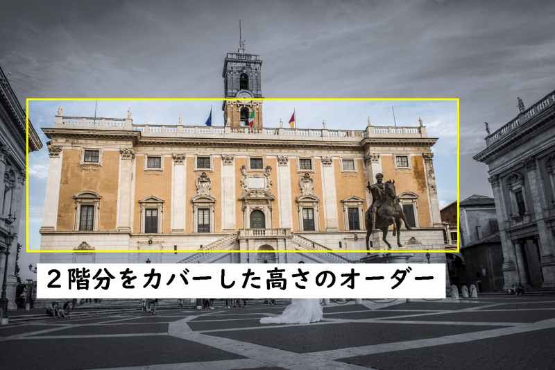 ルネサンス建築　マニエリスム