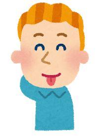 男の子 イラスト