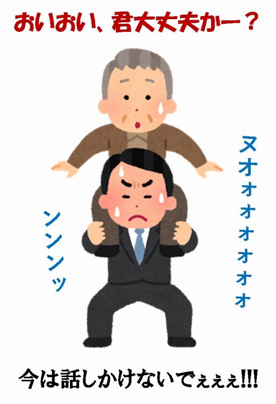 国民年金　厚生年金