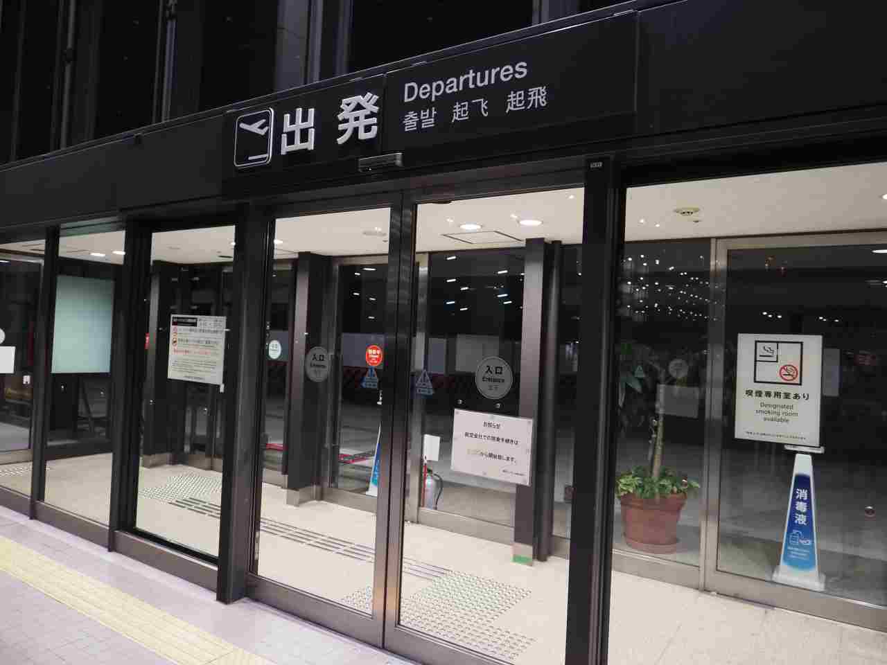 空港　手続き
