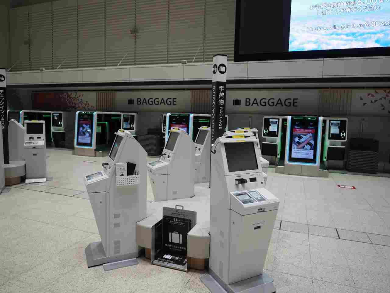 空港　手続き