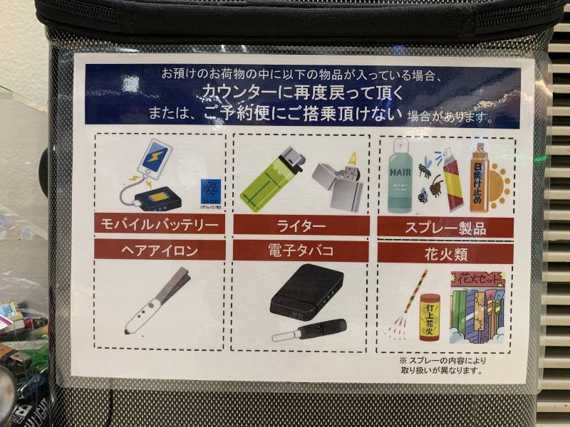 空港　手続き