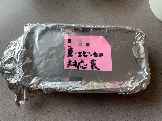 ホテル待機　食事