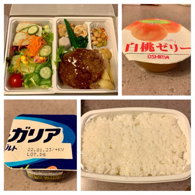 ホテル待機　食事