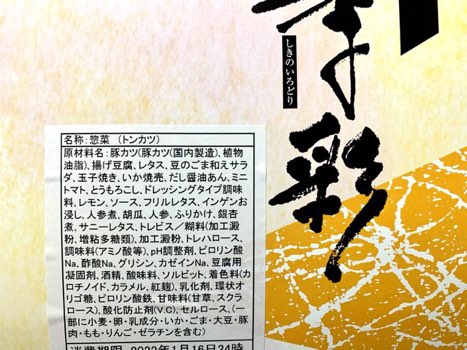 ホテル隔離　食事