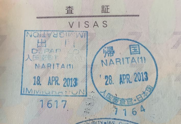 入国審査