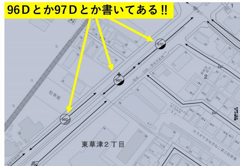 土地　建物　値段