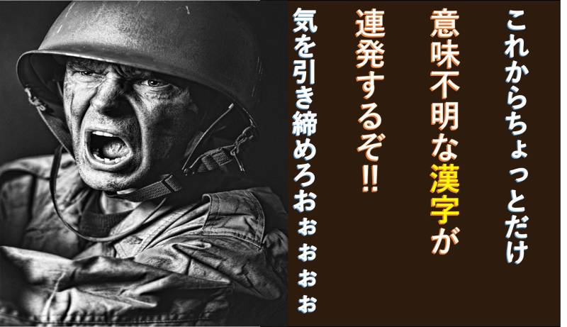 中古戸建て　土地　価格