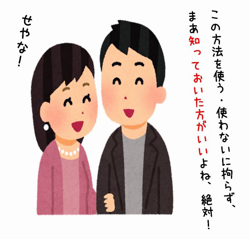 中古戸建て　土地　価格