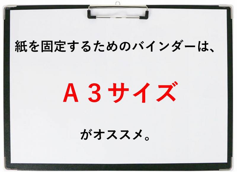 内見　内覧　持ち物