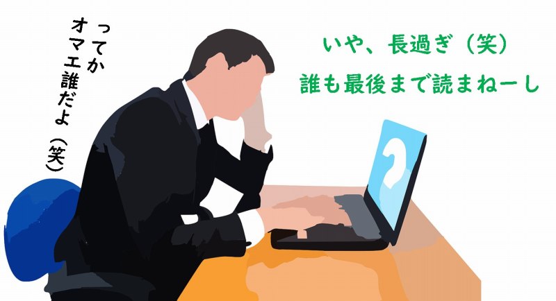 高断熱住宅　Ua値　熱損失