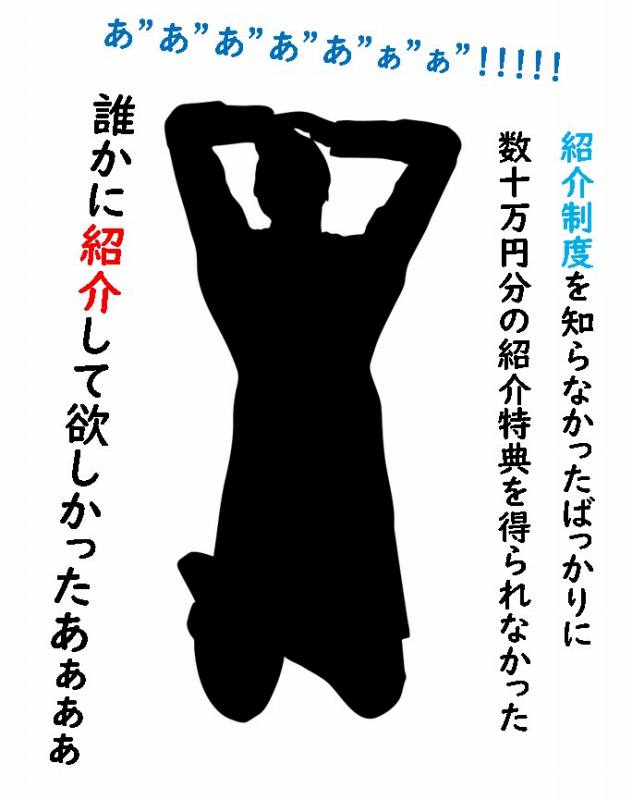 一条工務店　最強　家は性能