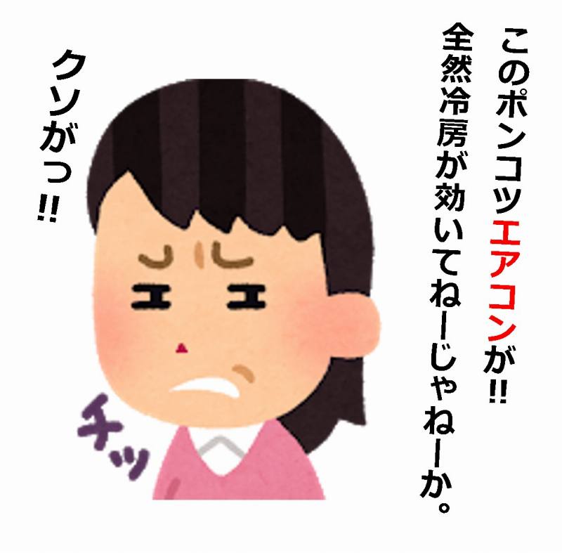 一条工務店　高断熱　断熱性能