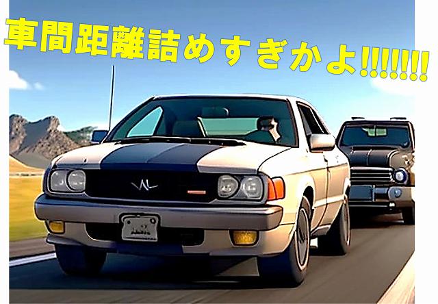 ヨーロッパ　レンタカー　保険
