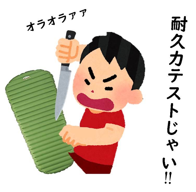 エアマットレス　軽量　コンパクト