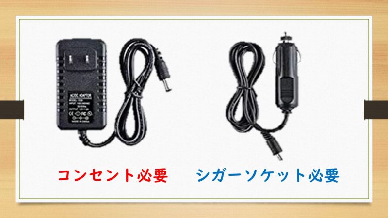 エアポンプ　ツーリング　キャンプ　コンパクト