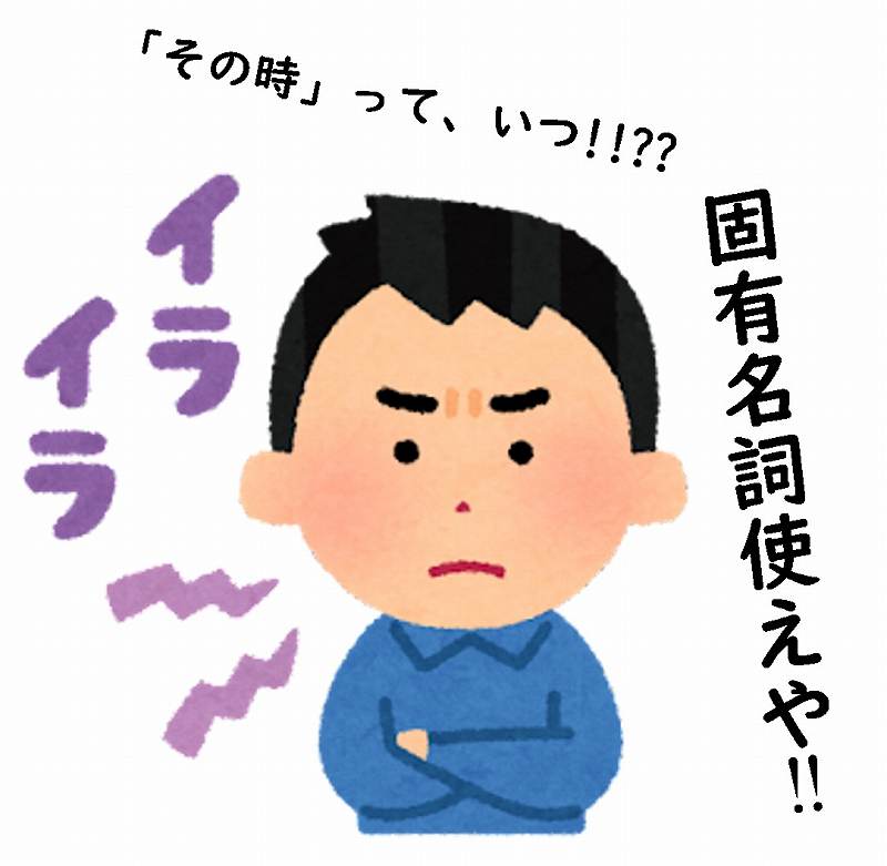 カルチャーショック　ヨーロッパ