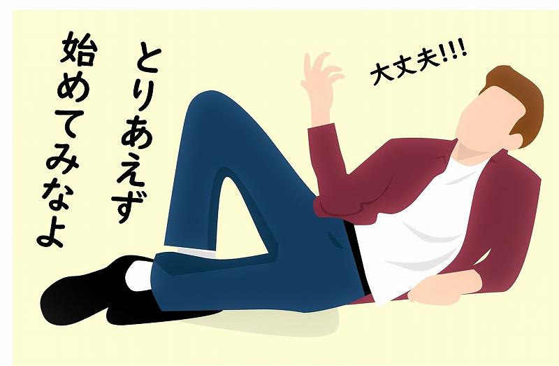 写真ＡＣ　稼げる？　収益