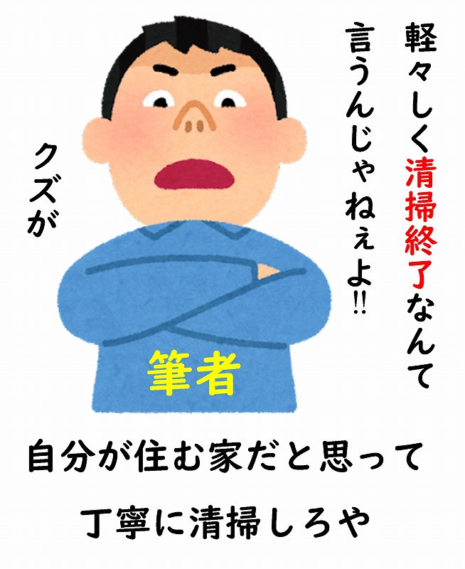 施主検査　持ち物　時間