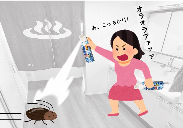 一条工務店　ゴキブリ　高気密住宅