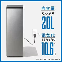 生ゴミ　ゴミ箱　処理