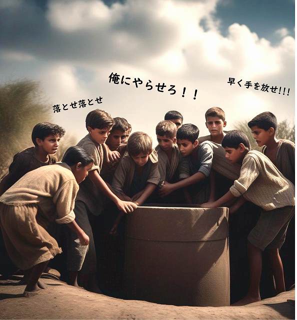 旧約聖書　わかりやすく　ユダヤ人
