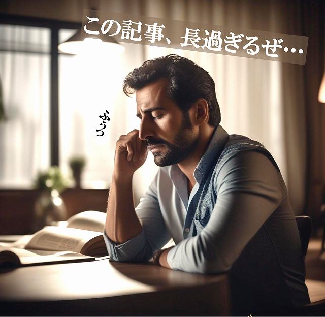 旧約聖書　わかりやすく　ユダヤ人