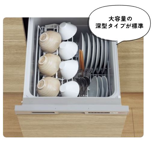 一条工務店　食洗器　深型　オプション