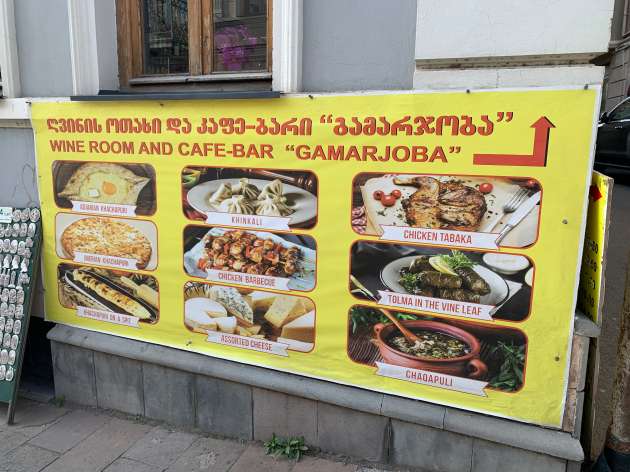 tbilisi-georgia-blog77