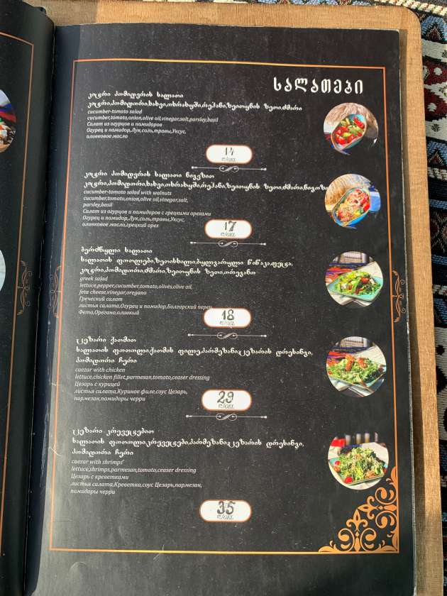 tbilisi-georgia-blog80