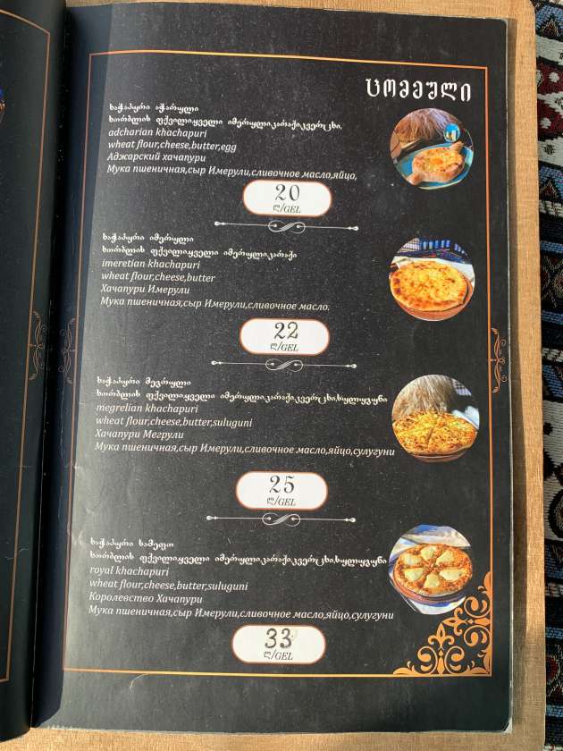 tbilisi-georgia-blog81