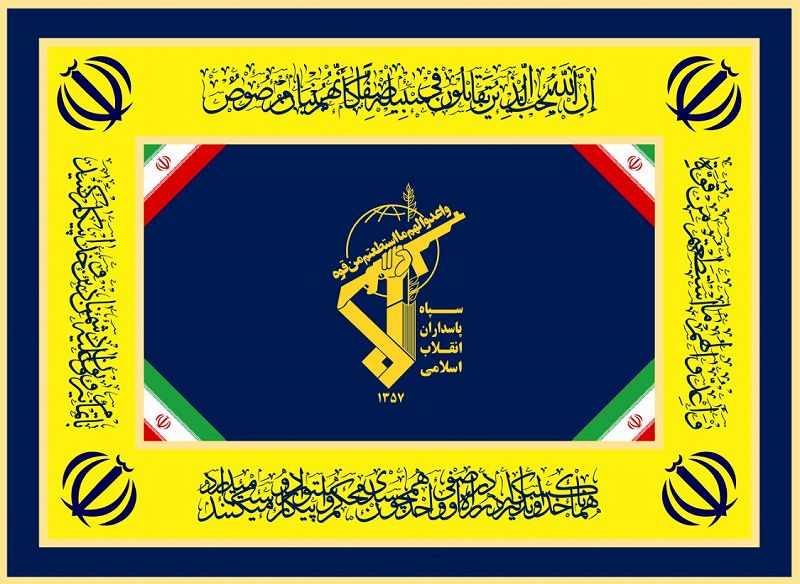flag-of-the-army-of-revolution-iran