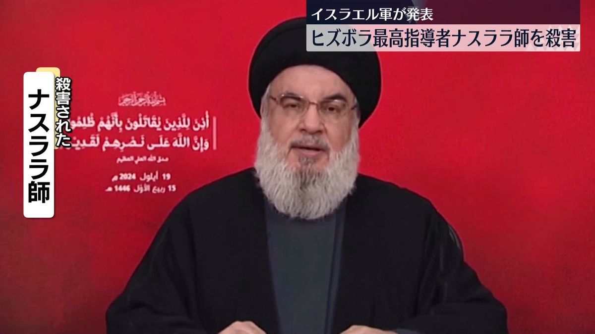 hezbollah-leader-israel (1)