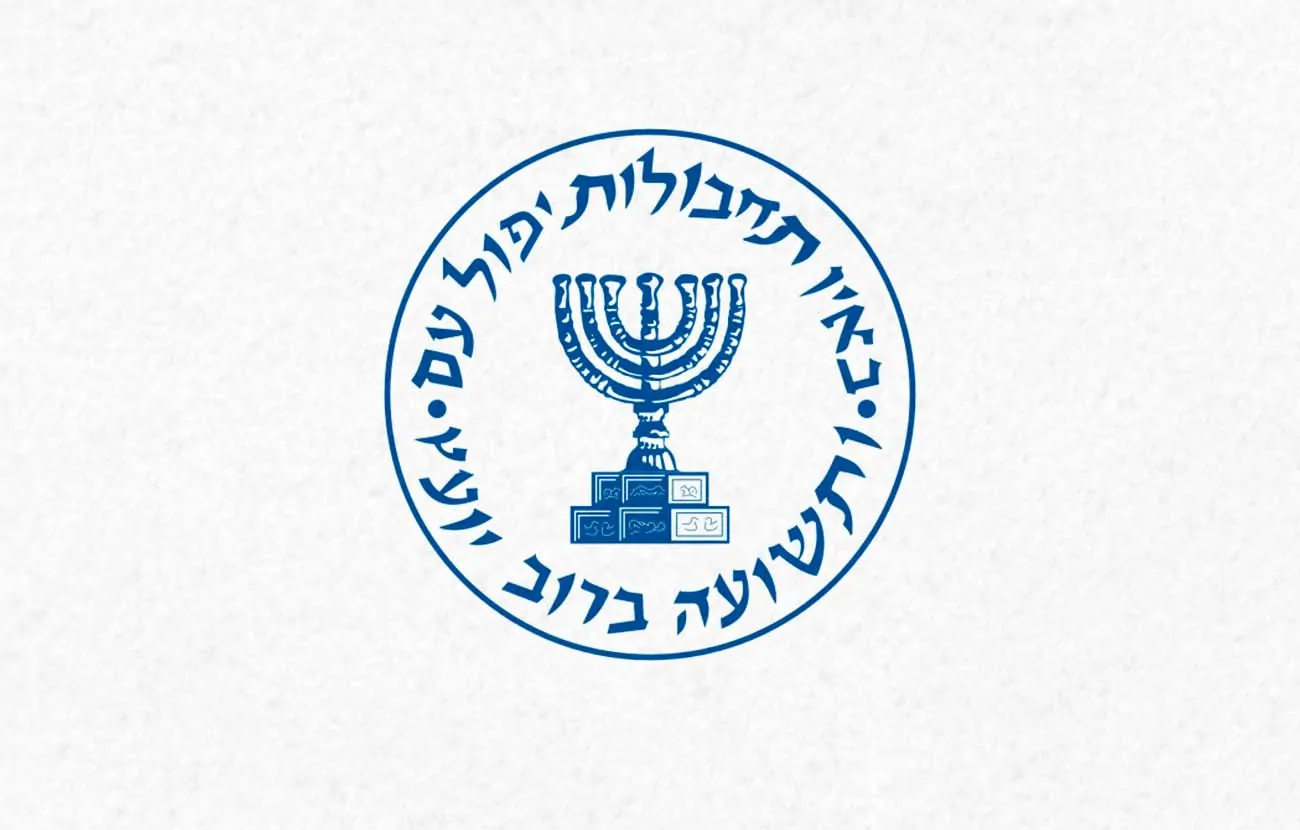 mossad-israel-flag