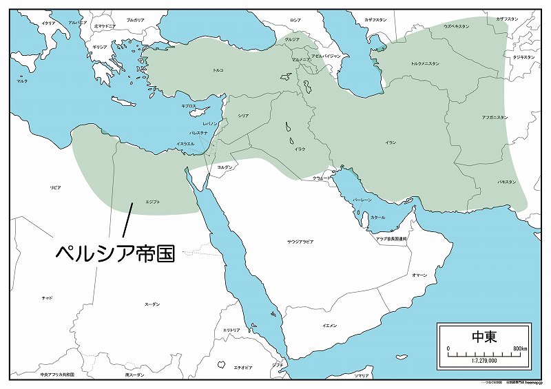 persian-empire (1)